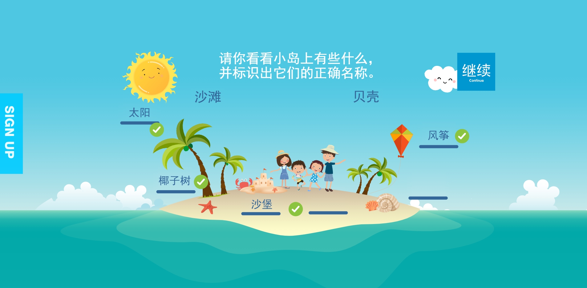 The Little Skool-House