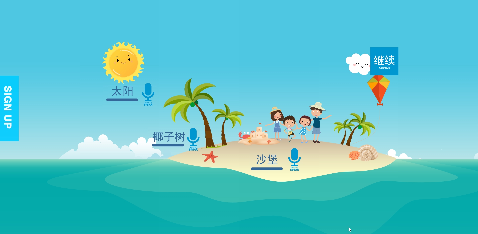 The Little Skool-House