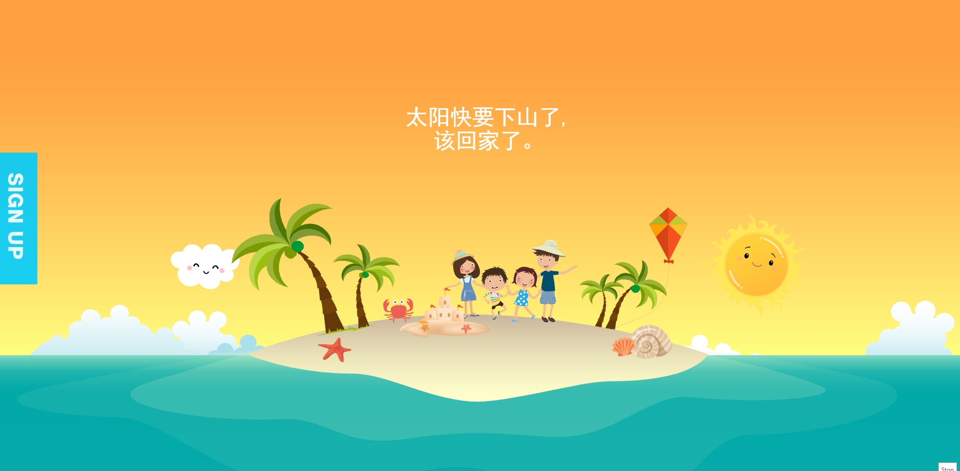 The Little Skool-House