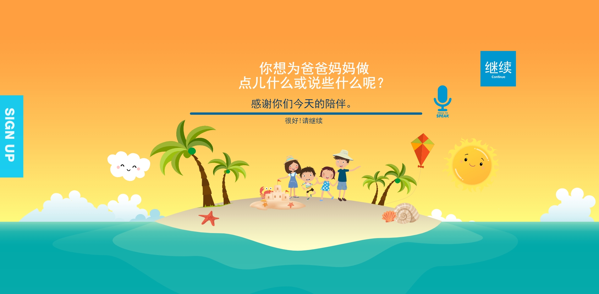 The Little Skool-House