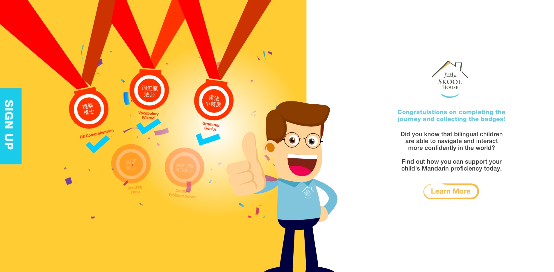 The Little Skool-House