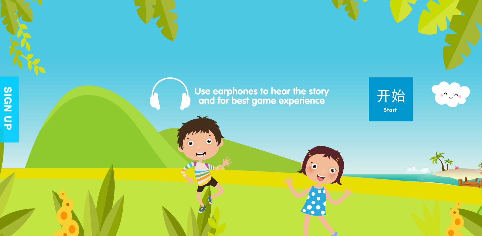 The Little Skool-House