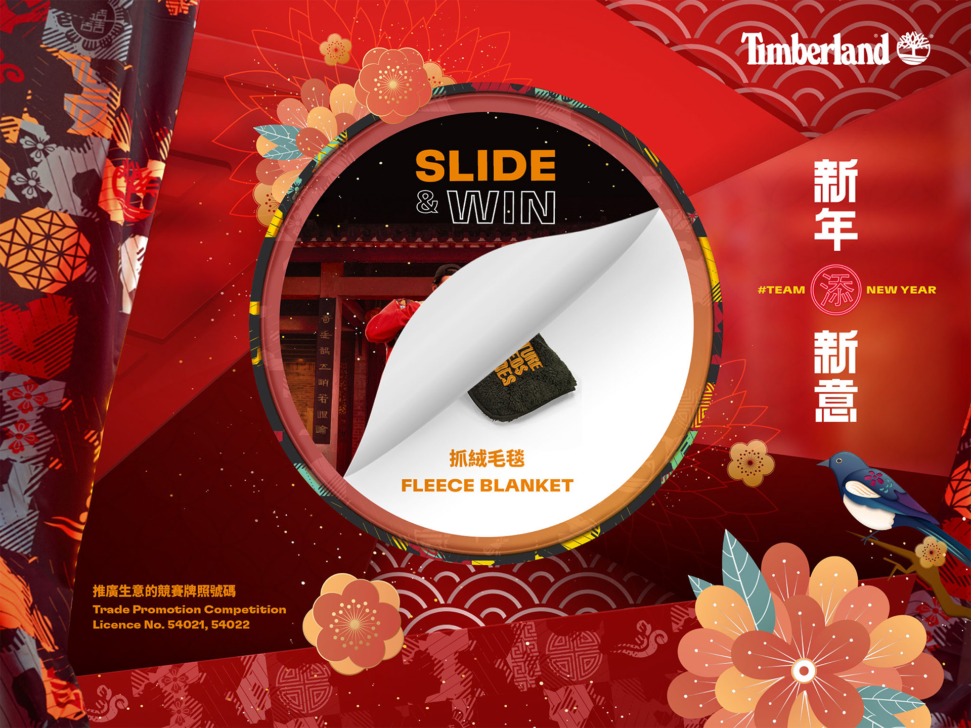Slide & Win